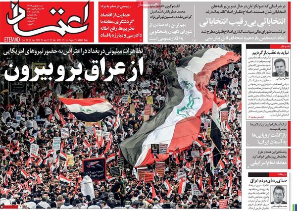 اعتماد