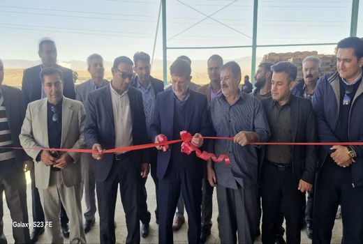 افتتاح سردخانه در شهرستان داراب 