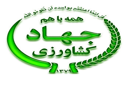دوره آموزشی اپیدمیولوژی بیماریها و آفات بخش کشاورزی در استان بوشهر برگزار گردید