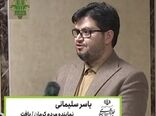 طرح‌های اعتباری ویژه بانک کشاورزی پیش نیاز توسعه امنیت غذایی است