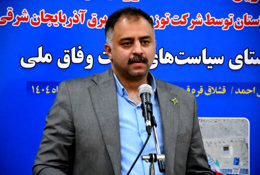 تحویل ۴۰۰ سامانه خورشیدی قابل‌حمل به عشایر آذربایجان شرقی