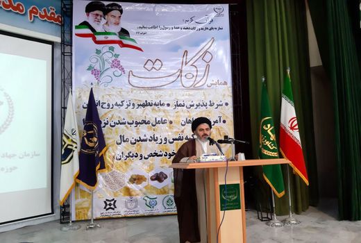 ترویج پرداخت زکات در جامعه بر مسئولان واجب است