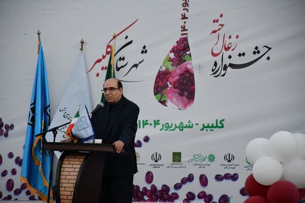 پیشنهاد برگزاری نهمین جشنواره زغال اخته در تبریز 