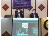 برگزاری گردهمایی سراسری شبکه دانش کشاورزی به صورت ویدیو کنفرانس