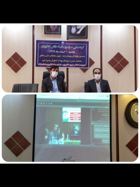 برگزاری گردهمایی سراسری شبکه دانش کشاورزی به صورت ویدیو کنفرانس