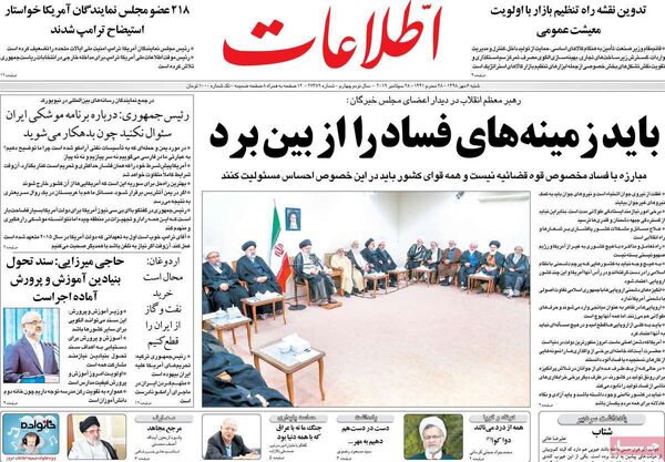 اطلاعات