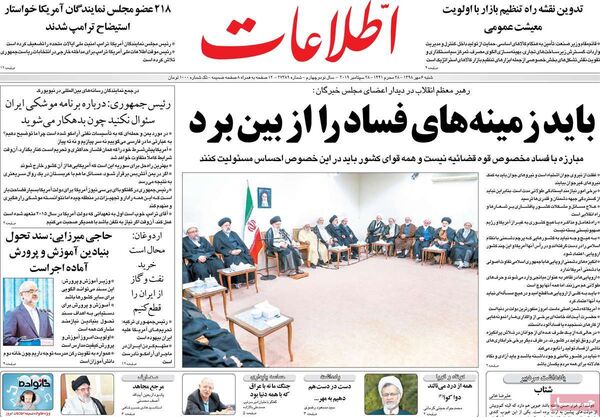 اطلاعات