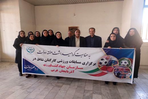 برگزاری مسابقات دارت بانوان به مناسبت هفته دولت در جهاد کشاورزی آذربایجان‌غربی