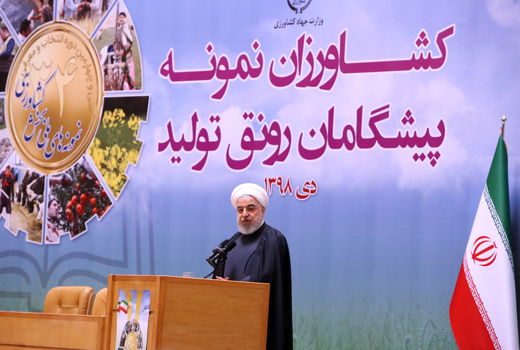 سی و چهارمین دوره انتخاب و معرفی نمونه های ملی بخش کشاورزی