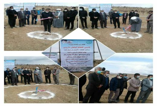 فاز اول گلخانه گیاهان دارویی در‌ شهرستان اسفراین کلنگ زنی شد