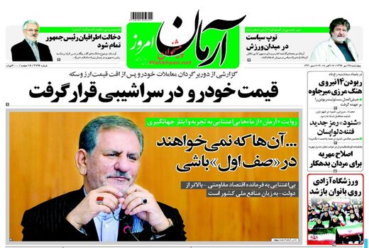 آرمان