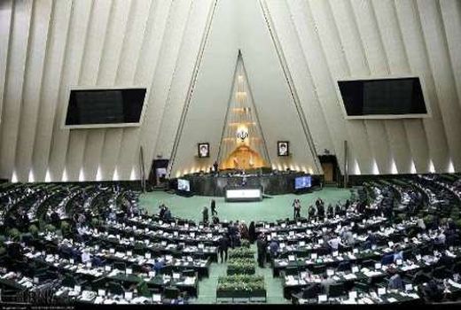 جلسه مجلس برای بررسی CFT علنی شد
