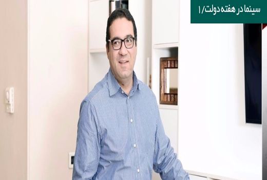با طرح سینما برای زندگی مسئولیت اجتماعی خود را در حوزه سینما ادا می کنیم