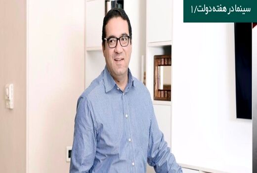 جایزه پژوهش سینمایی در پی حل مشکلات سینماست