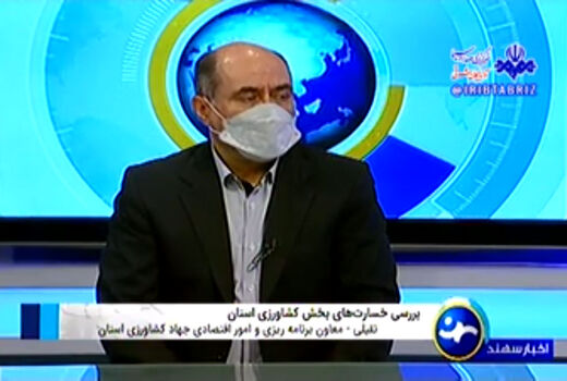 بخشودگی جرایم تسهیلات پرداختی بانکها به کشاوزران خسارت دیده در آذربایجان شرقی 