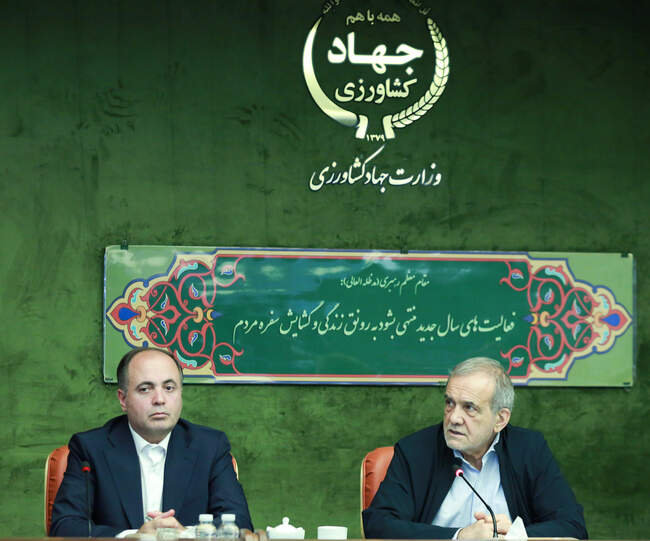    حضور رییس جمهور در وزارت جهاد کشاورزی