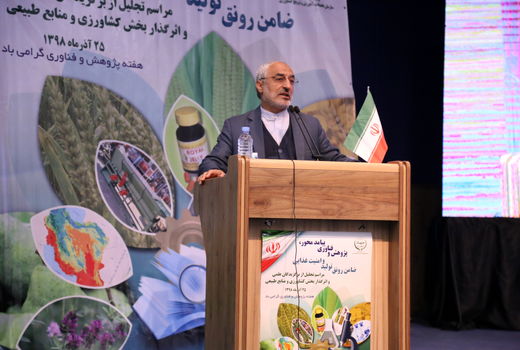 نظام جامع تحقیقات کشاورزی تشکیل شود