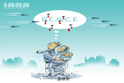 اهواز در خون -فیروزه مظفری