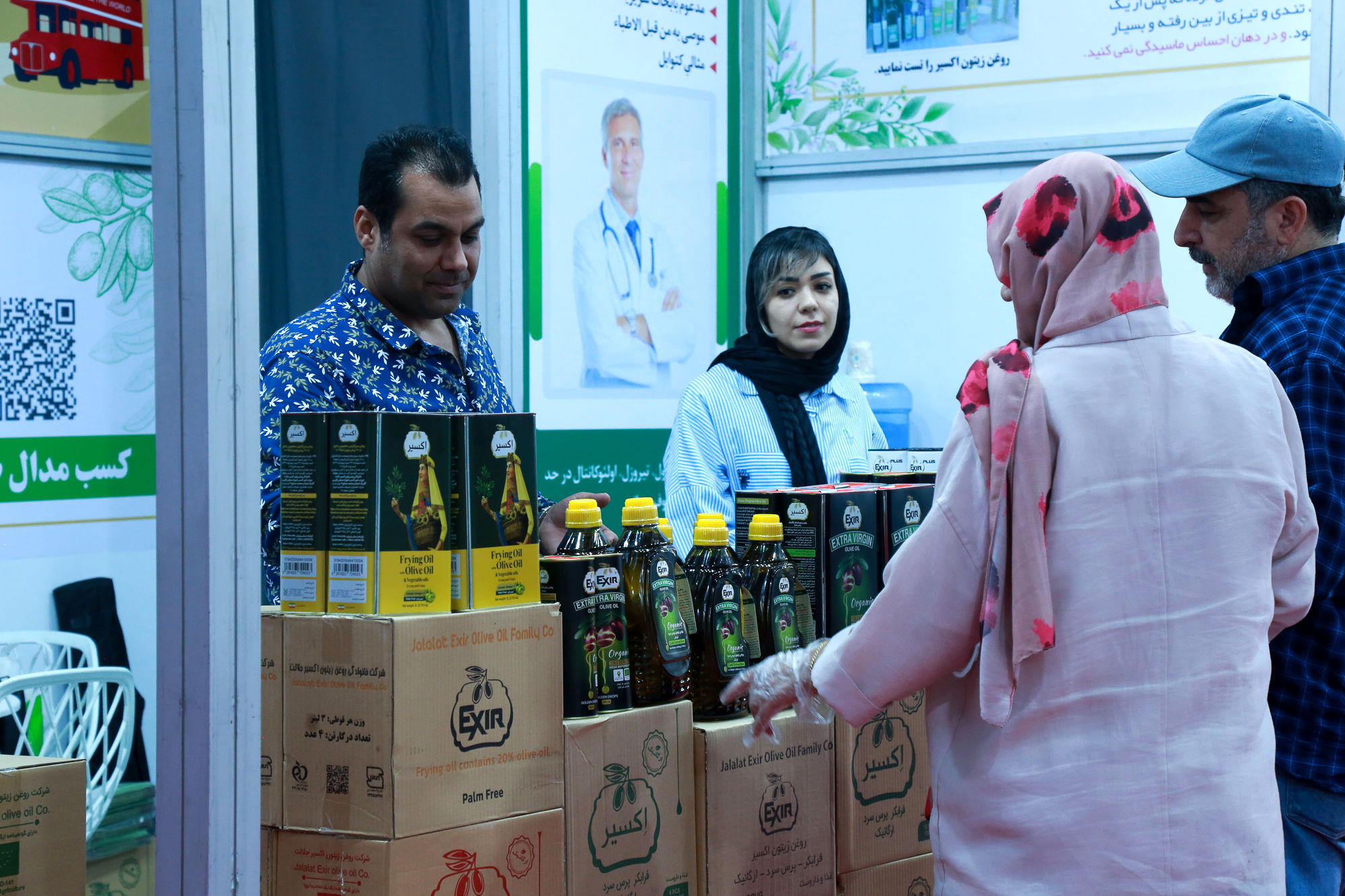 سومین نمایشگاه محصولات سلامت محور (FOOD HEALTE) 