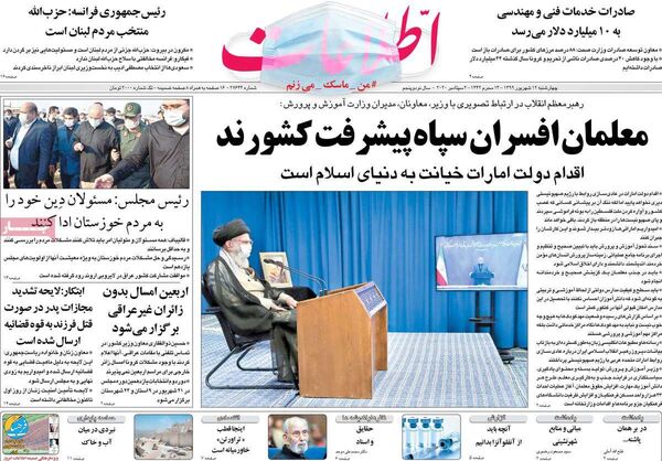اطلاعات