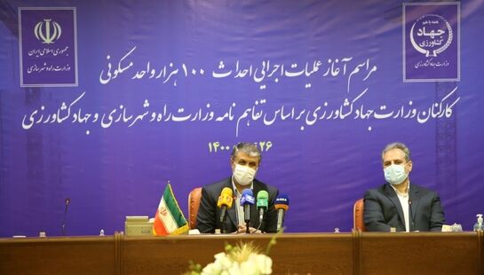 آغاز عملیات اجرایی احداث 100هزار واحد مسکونی کارکنان وزارت جهاد کشاورزی 