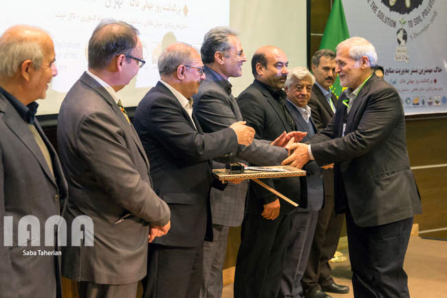  همایش روز جهانی خاک 