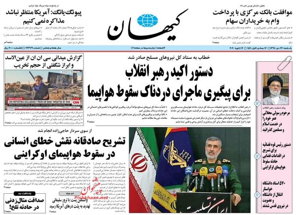 کیهان