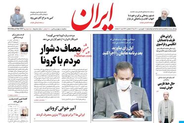 Iran