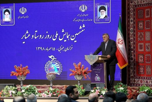 خراسان جنوبی رتبه اول تولید زرشک و عناب کشور 