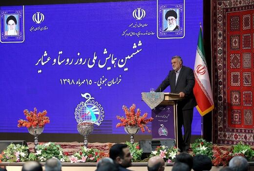 خراسان جنوبی رتبه اول تولید زرشک و عناب کشور 