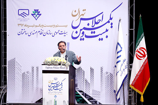 امضافروشی و نظام دو نقشه‌ای معضلات جامعه مهندسی ایران