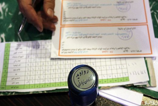 ویزای عراق از امروز تا پایان اربعین صادر می‌شود