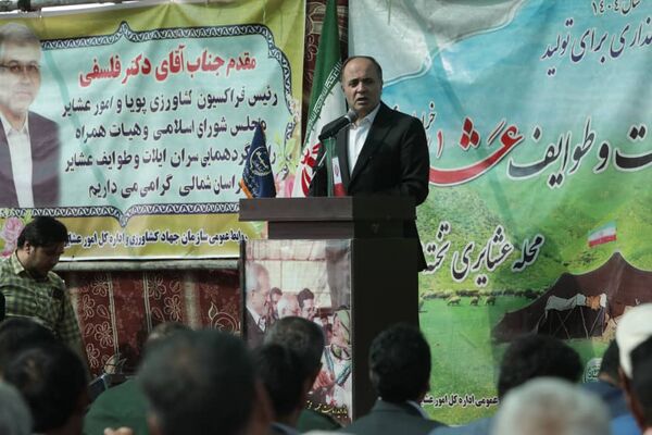 حمایت از عشایر ضرورتی راهبردی در مسیر تحقق امنیت غذایی پایدار است 