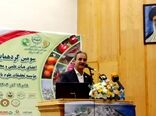 باغبانی باید از «آب آبی» عبور کند