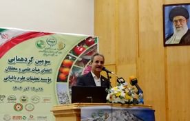 باغبانی باید از «آب آبی» عبور کند