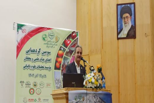 باغبانی باید از «آب آبی» عبور کند