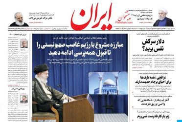 Iran