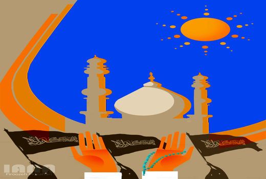 سوگ اربعین حسینی- طرح فیروزه مظفری 