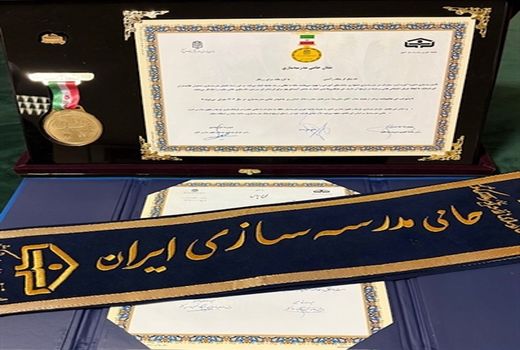 بانک سبز در مسیر آینده‌سازی؛ نشان ملی «حامی مدرسه‌سازی» به بانک کشاورزی اهدا شد