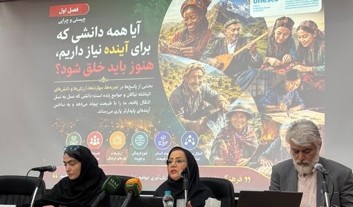میراث‌داری زنان از خرد نیاکانی؛ گامی برای پایداری تولید و امنیت معیشتی