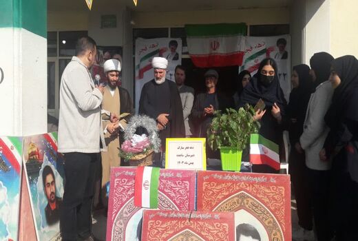 نواختن زنگ انقلاب در مدارس روستایی و عشایری استان قزوین 