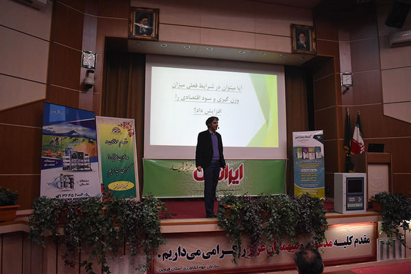 برگزاری کارگاه آموزشی مدیریت انرژی در مرغداری ها در استان قزوین