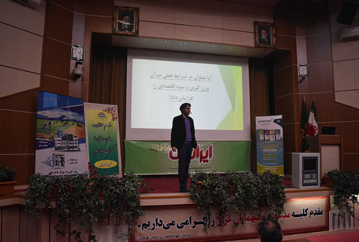 برگزاری کارگاه آموزشی مدیریت انرژی در مرغداری ها در استان قزوین