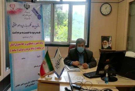 حضور معاون برنامه ریزی و امور اقتصادی سازمان جهاد کشاورزی استان البرز در سامانه سامد