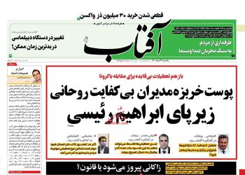 AftabYazd