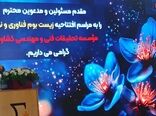 معیار موفقیت زیست‌بوم‌های نوآوری، اثرگذاری اقتصادی است نه تعداد شرکت‌ها