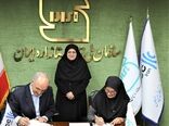 گام مشترک سازمان استاندارد و اتاق بازرگانی برای حذف موانع فنی صادرات و واردات 