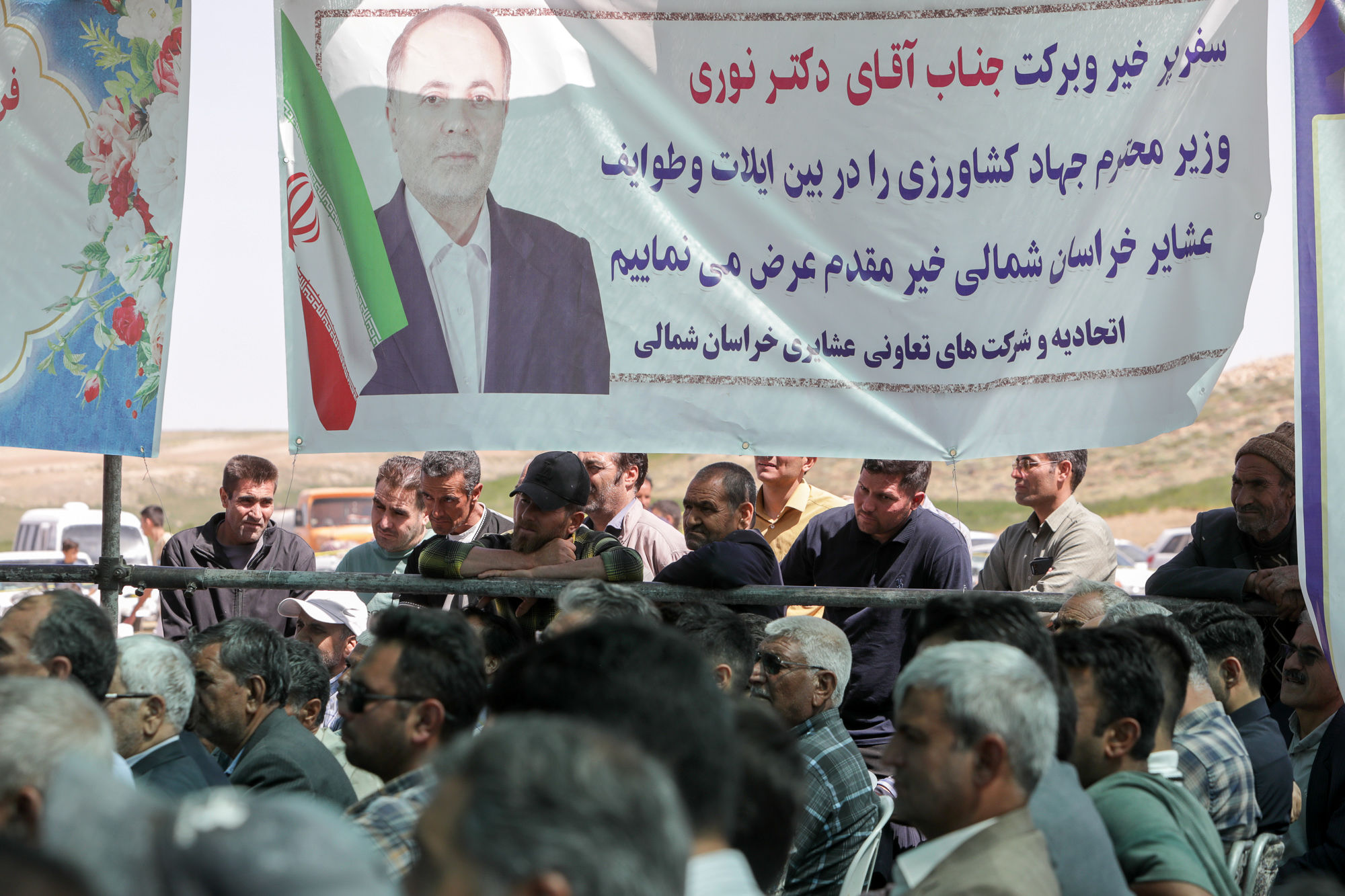  سفر وزیر جهاد کشاورزی به خراسان شمالی 