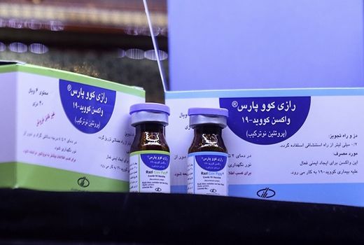  مرحله اول فاز یک تست انسانی رازی کوو پارس با موفقیت به پایان رسید