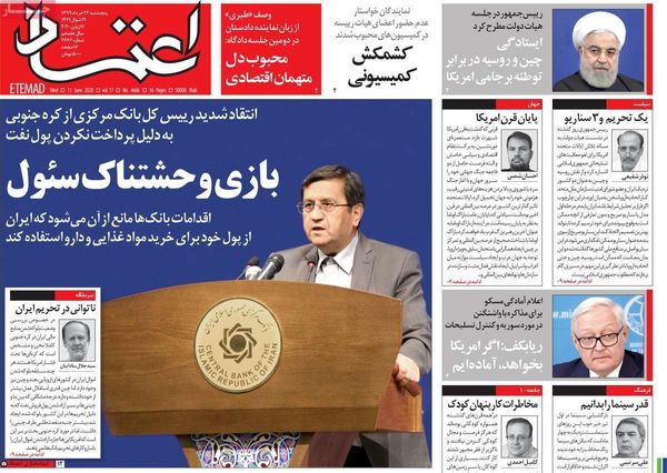 اعتماد 